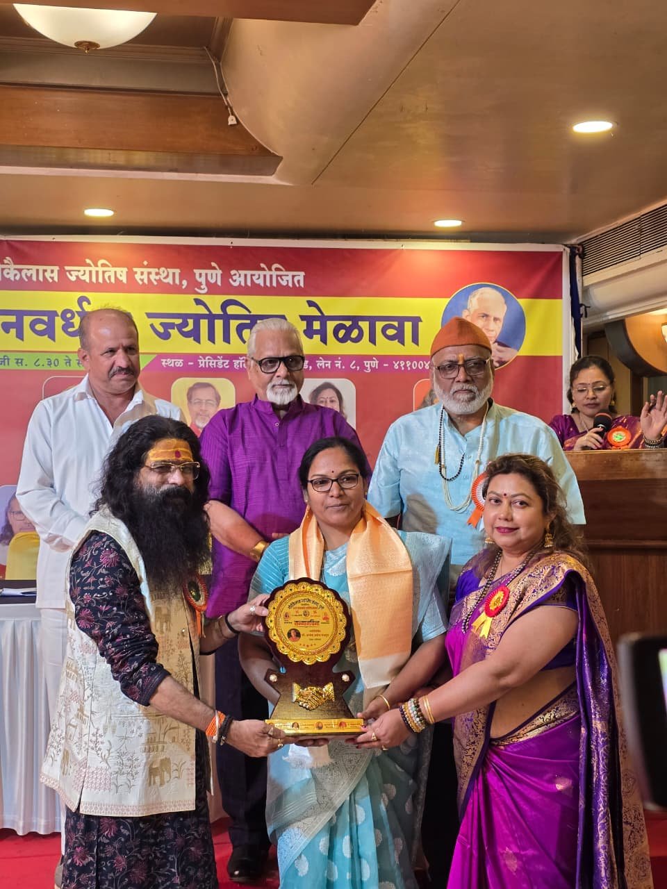आध्यात्मिक कार्यक्रम